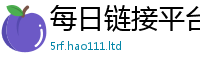 管家婆中特王中王便二四六香香资料期期准用途